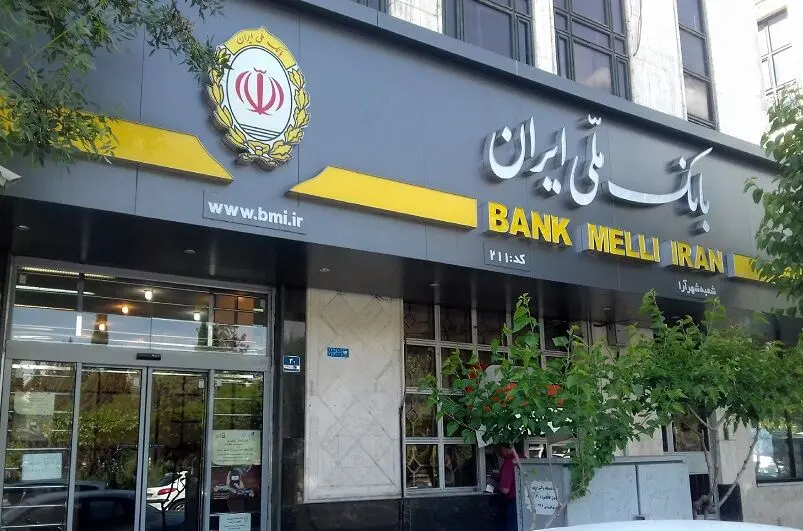 افزایش سقف کارت به کارت در بانک ملی به 100 میلیون