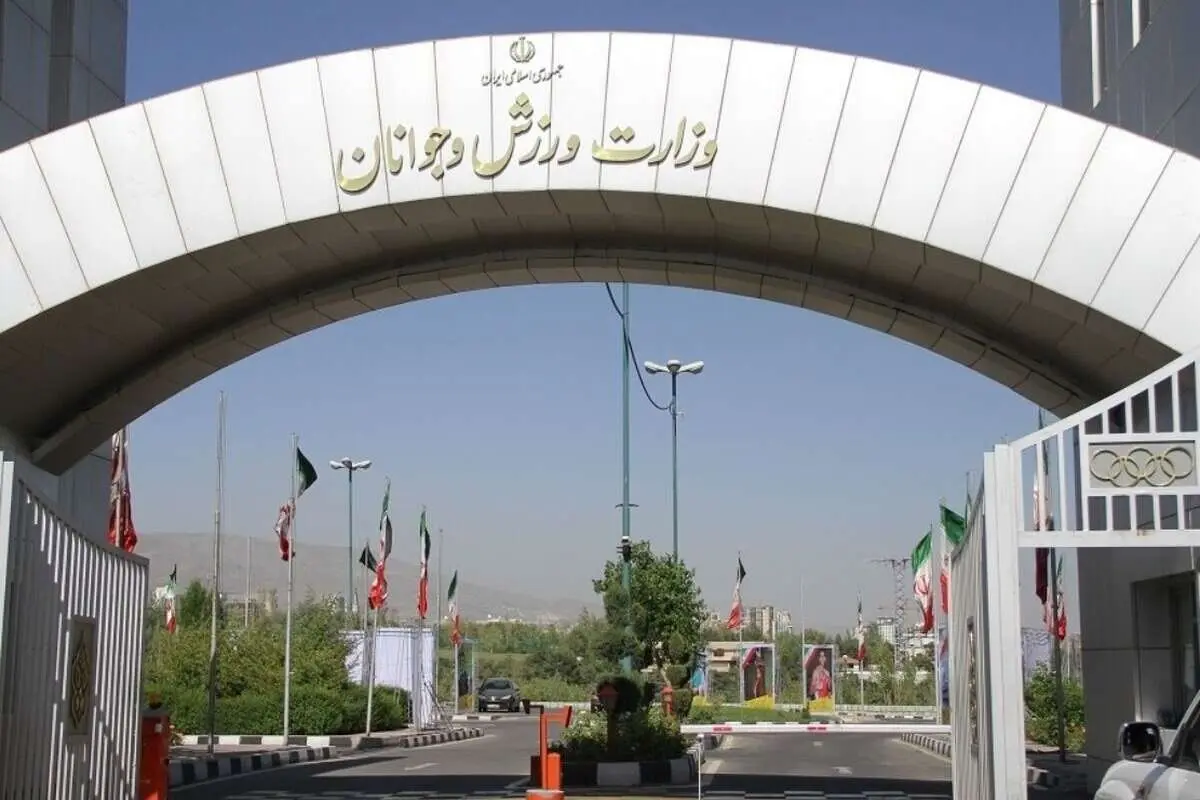 شرکت توسعه تکذیبیه وزارت ورزش را تکذیب کرد؛ «تا اطلاع ثانوی مجموعه‌های انقلاب و کشوری تعطیل است»