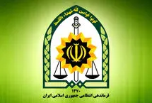 تکذیب خبر درگیری مسلحانه مرزبانان در مرزهای غربی و شرقی