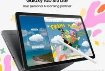 تبلت اقتصادی گلکسی Tab S10 Lite سامسونگ معرفی شد