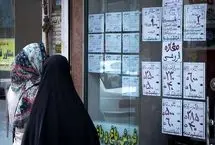 اجاره آپارتمان در کرج با ماهی 100 هزار تومان!