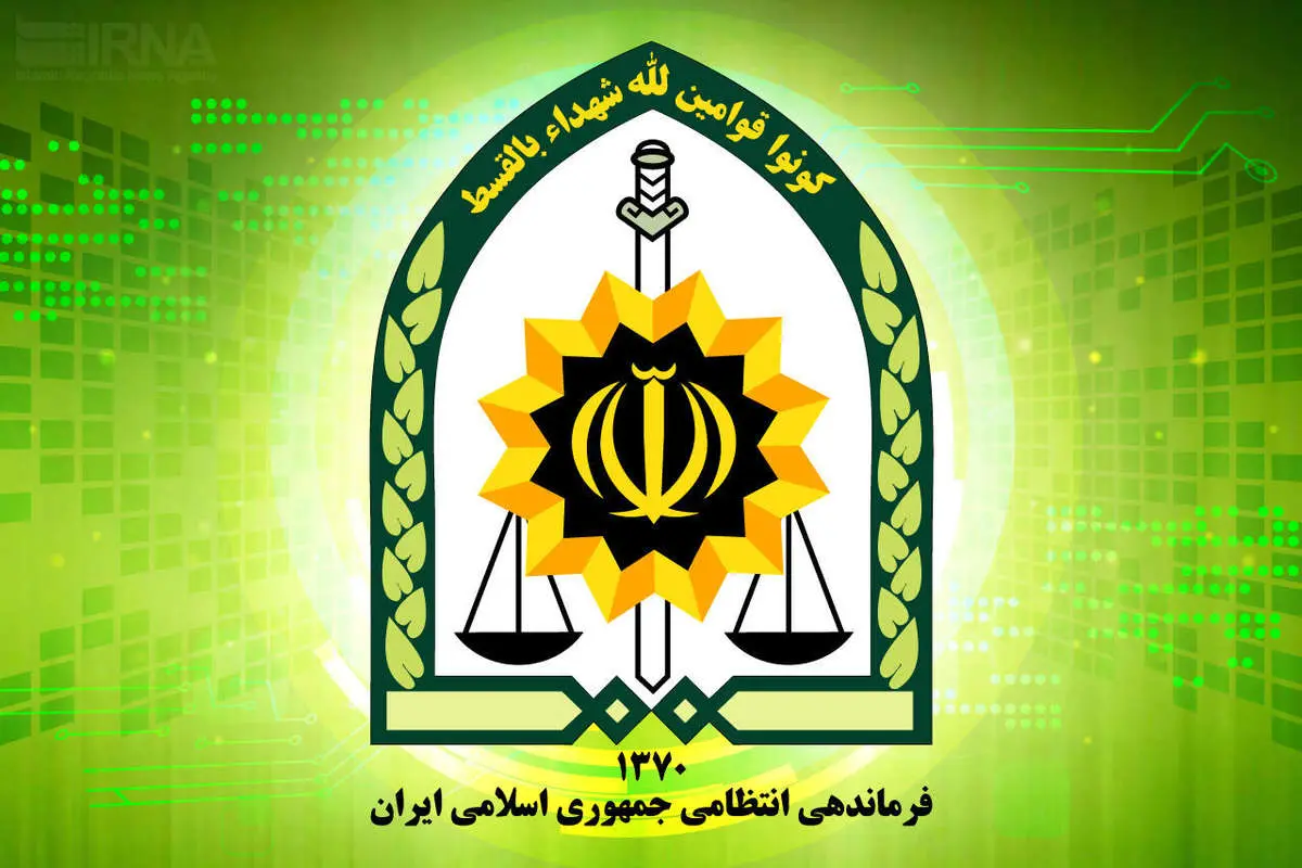 توصیه مهم پلیس به شهروندان در شرایط کنونی