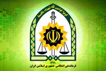 شهادت مأمور پلیس لرستان در درگیری با اشرار مسلح در خرم‌آباد

