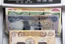 قیمت دینار عراق امروز چهارشنبه 26 آذر ۱۴۰۴