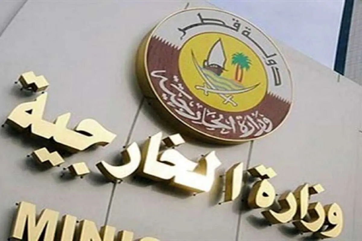 هشدار قطر: پیامدهای فاجعه‌باری در انتظار منطقه است
