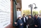 تولیت آستان قدس: اسم من را از سنگ‌نوشته بردارید