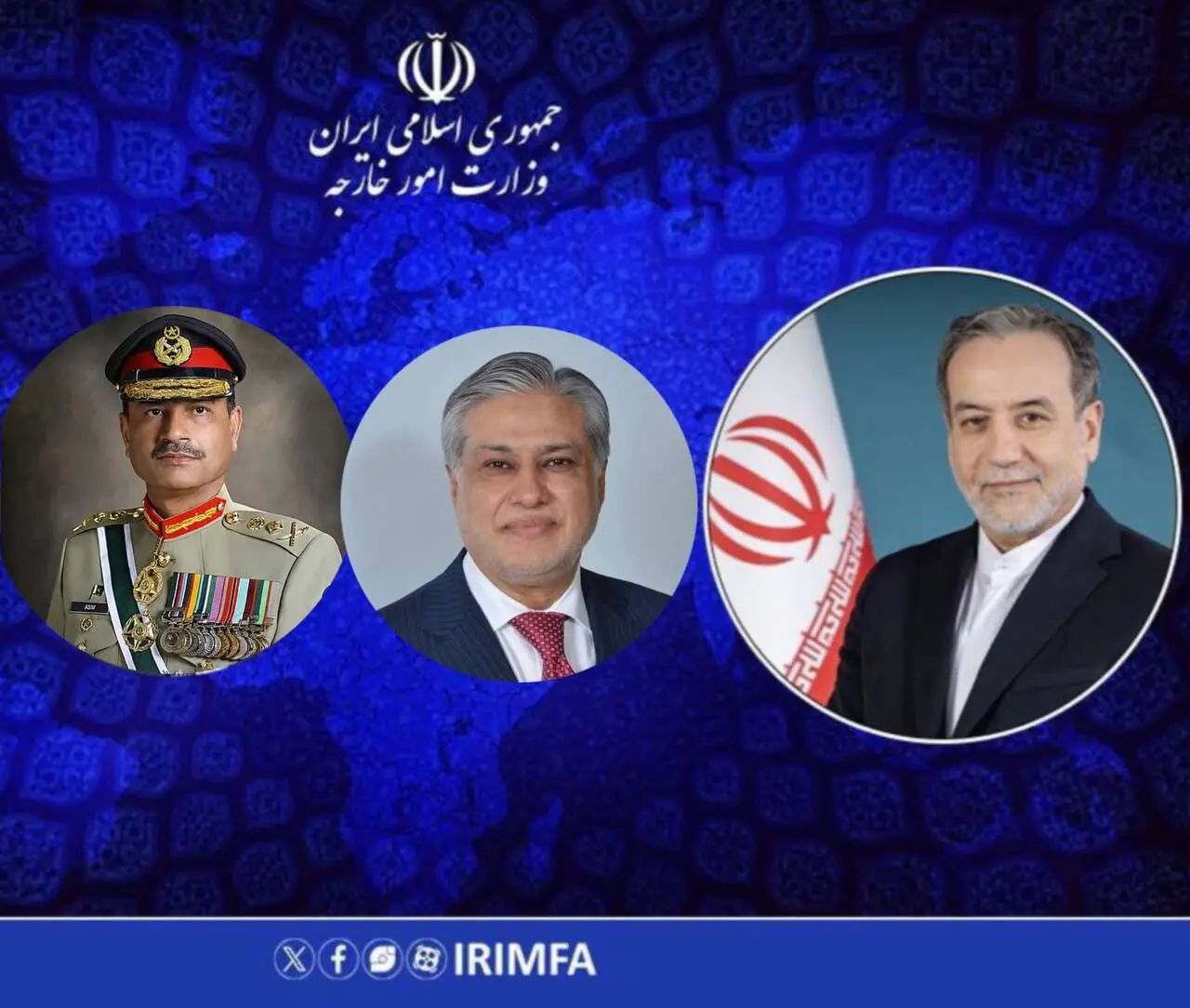 تماس عراقچی با وزیر خارجه پاکستان و عاصم منیر