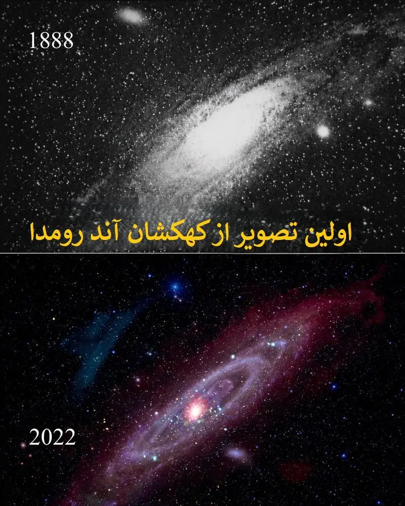 4زمین