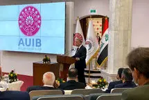 آیلپ؛ دیپلماسی آموزشی آمریکا از مسیر دانشگاه‌ها