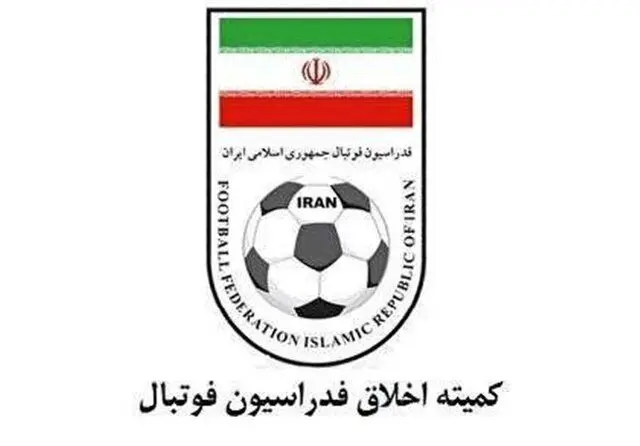 محرومیت موقت متهمان پرونده فساد در فوتبال؛ اعلام اسامی

