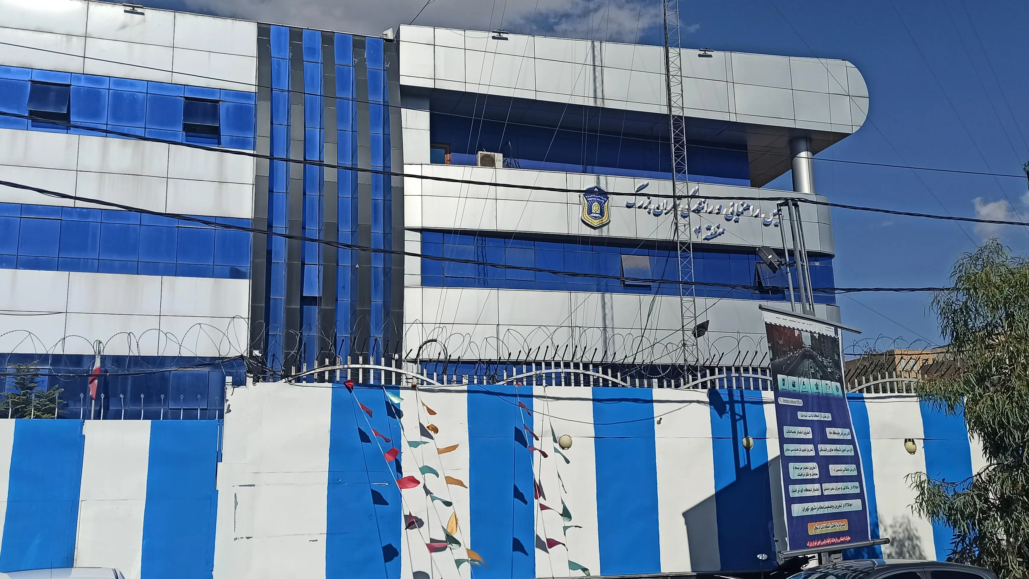 اصابت موشک به ساختمان راهور در شرق تهران 