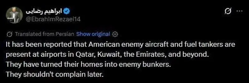 توئیت