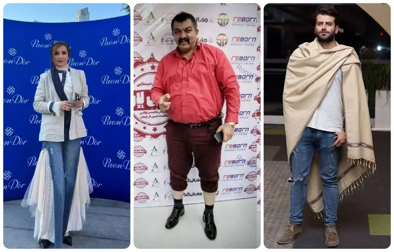 لباس سلبریتی ها