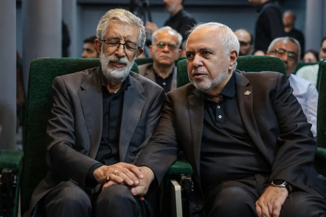 تصاویر؛ ظریف در رونمایی از کتاب یادنامه سید کمال خرازی