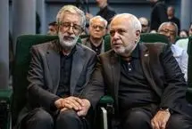 تصاویر؛ ظریف در رونمایی از کتاب یادنامه سید کمال خرازی