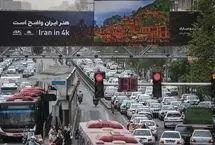 طرح زوج‌ و فرد فردا در تهران اجرا می‌شود/ تردد کامیون‌ها در تهران ممنوع است