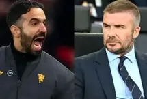 دیوید بکام پشت آموریم را خالی نکرد!