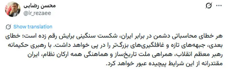محسن رضایی.
