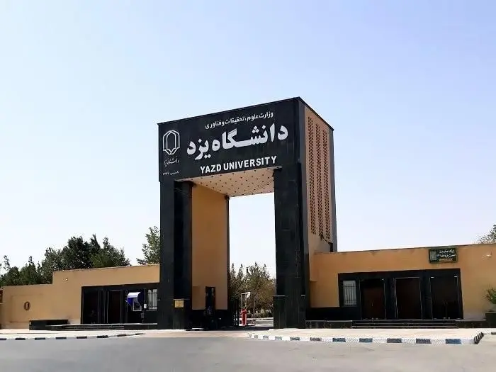  یک حادثه تلخ دانشگاهی دیگر/ دانشجوی یزدی ضربه مغزی شد