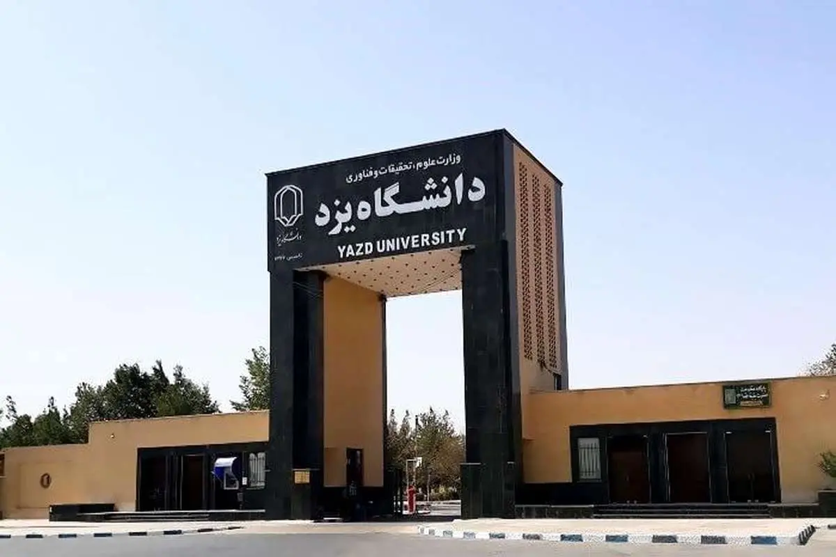 یک حادثه تلخ دانشگاهی دیگر/ دانشجوی یزدی ضربه مغزی شد