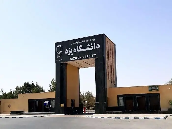  یک حادثه تلخ دانشگاهی دیگر/ دانشجوی یزدی ضربه مغزی شد