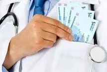 چرا پزشکان به دریافت زیرمیزی عادت کرده‌اند؟
