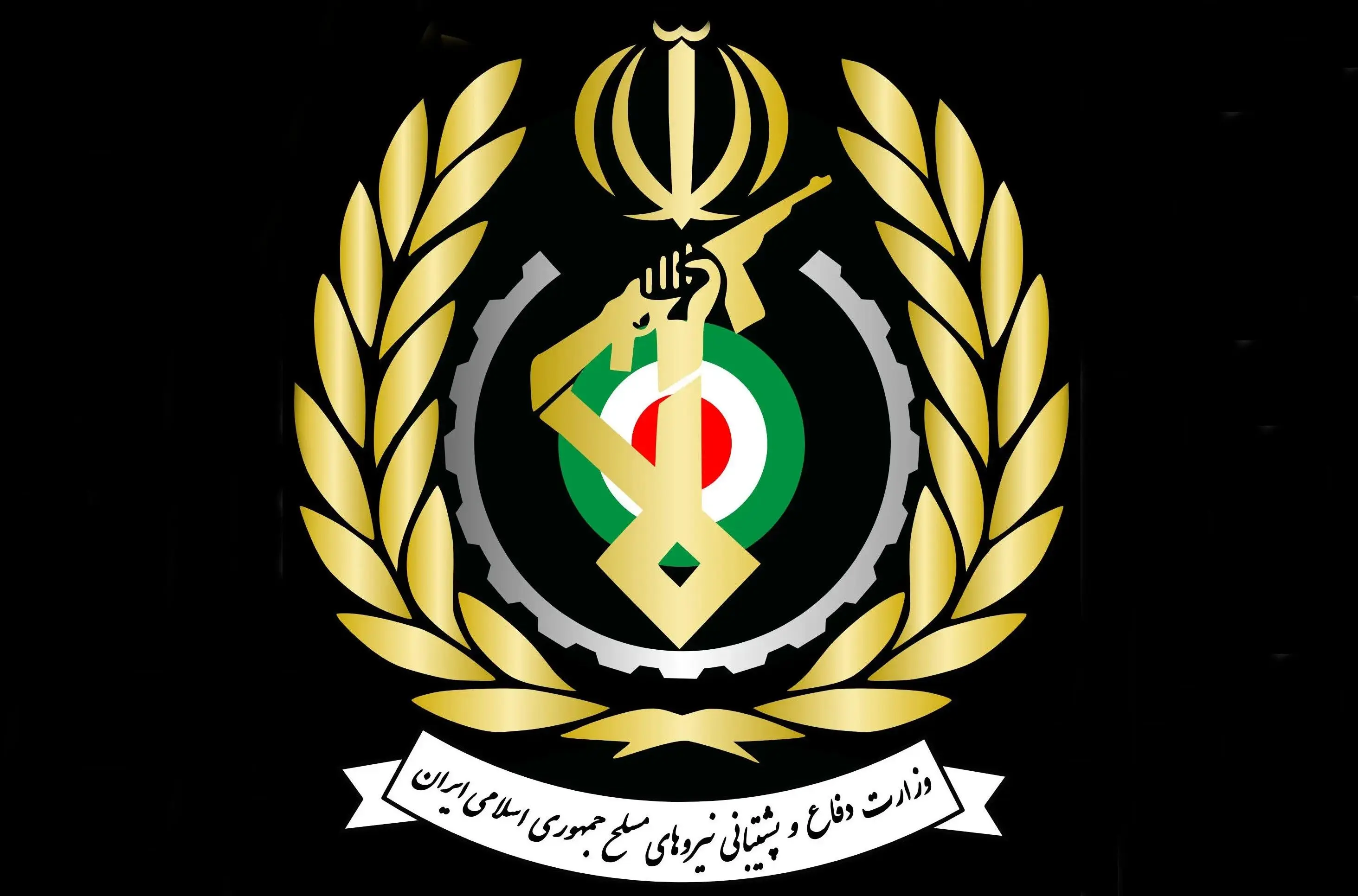 وزارت دفاع: تقویت آمادگی‌ها و ارتقای توانمندی‌های نظامی را با قدرت دنبال می‌کنیم