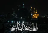 پیام‌های تسلیت شهادت امام رضا (ع)