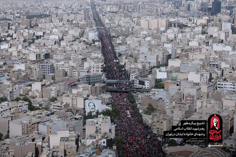 تشییع