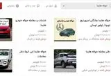 رونق حواله فروشی؛ هایما S8 ناقابل 600 میلیون!