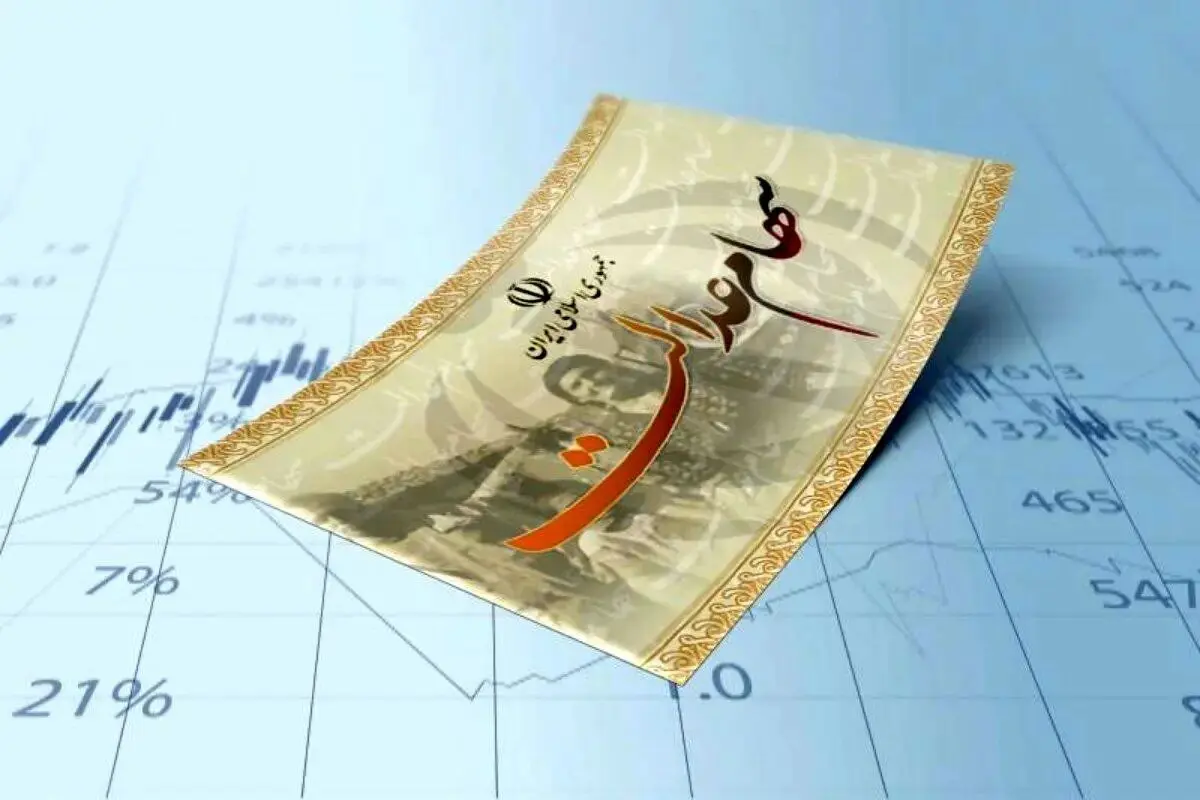 اگر سود سهام عدالت را نگرفتید، این 6 مورد را بررسی کنید