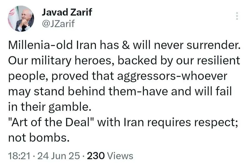 ظریف