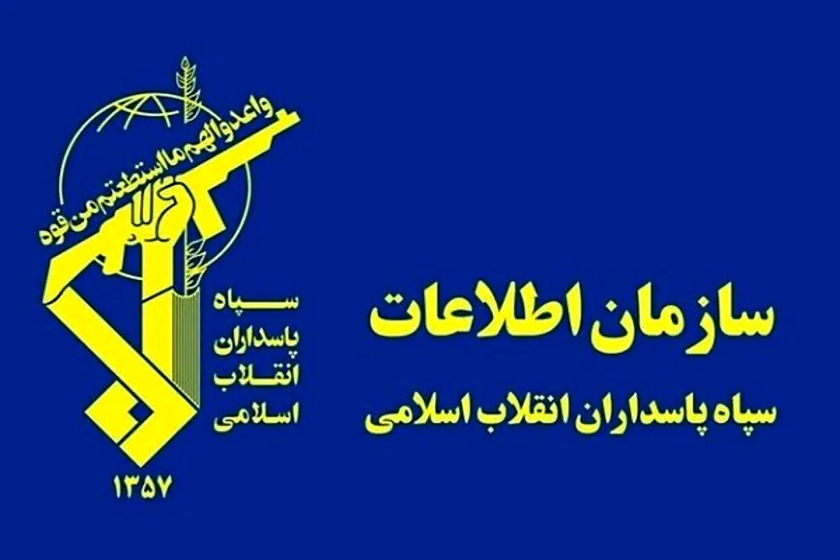 سازمان اطلاعات سپاه: فضای تصمیم‌گیری برای آمریکا محدود شده است