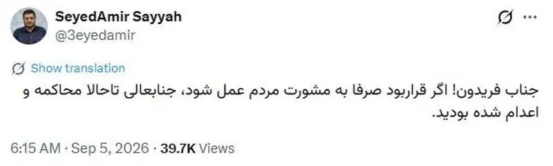 حسن روحانی