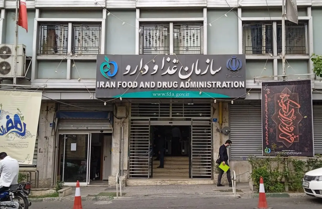ماجرای کد ۱۸ رقمی اصالت دارو چیست؟