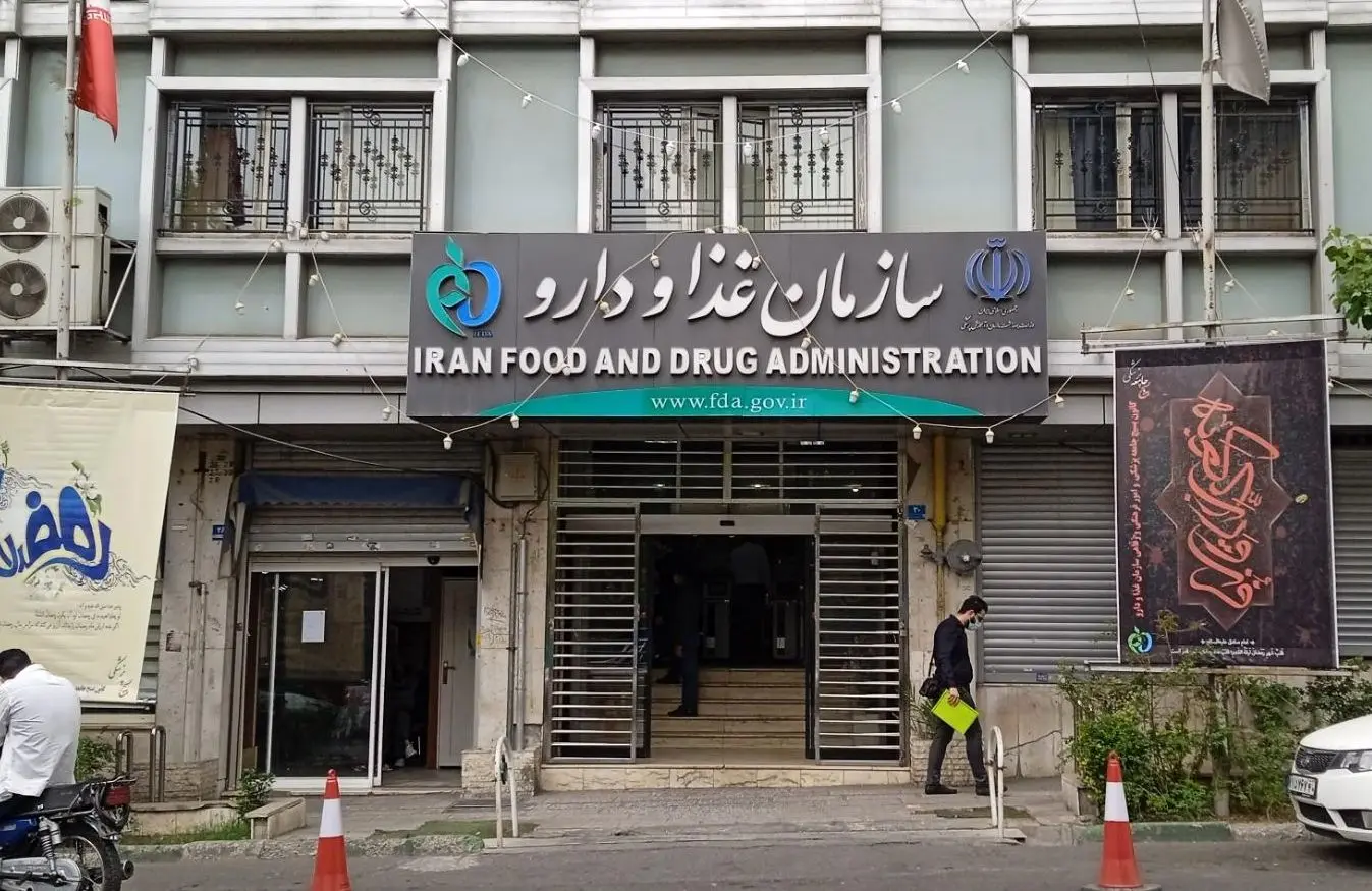 ماجرای کد ۱۸ رقمی اصالت دارو چیست؟