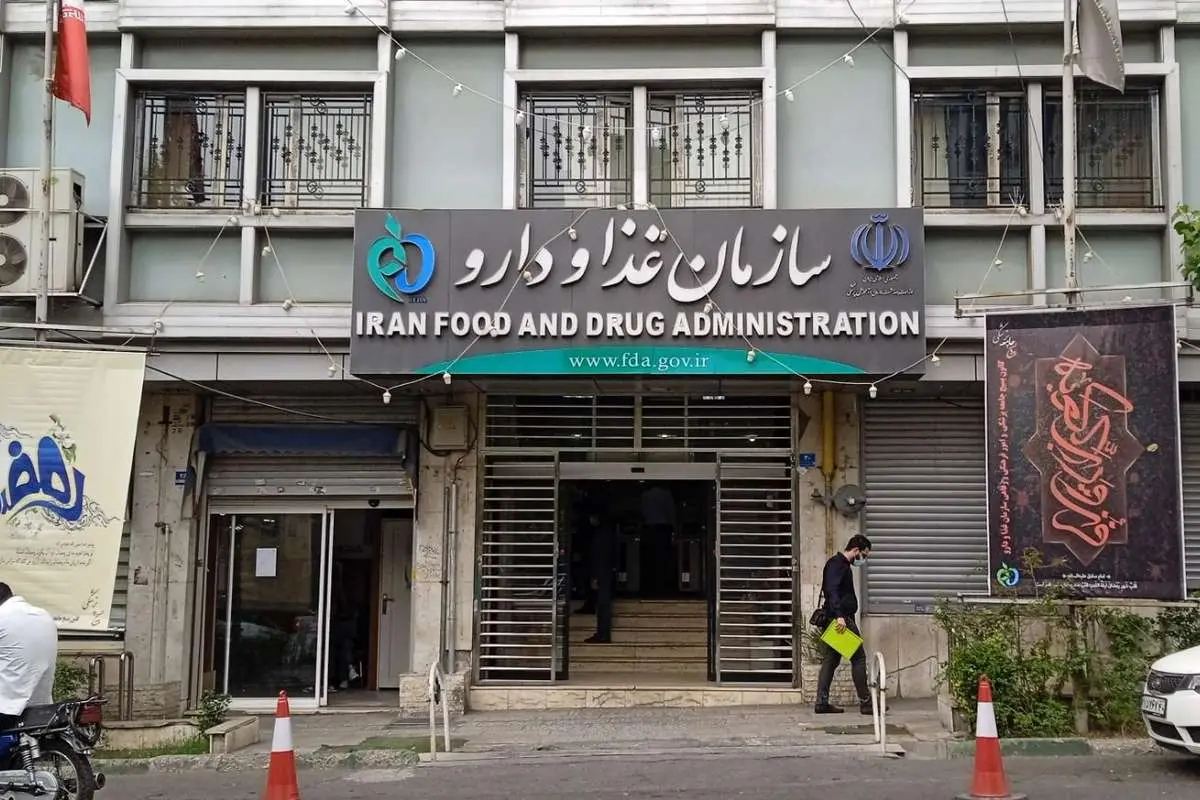 ماجرای کد ۱۸ رقمی اصالت دارو چیست؟