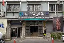 جراحی ارزی در بازار سلامت؛ نسخه جدید برای تامین ارز کالاهای حیاتی 