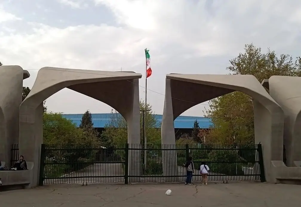 توضیح دانشگاه تهران در خصوص ریزش سقف یکی از خوابگاه‌ها
