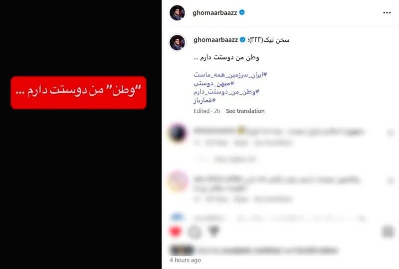 رسول خادم