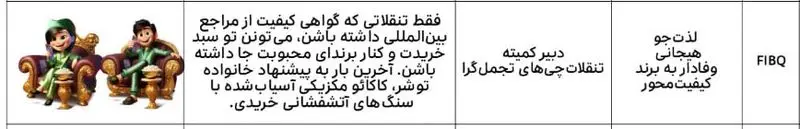 photo_۲۰۲۵-۱۱-۰۴_۱۴-۵۵-۱۷ (5)