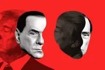 کپی‌برداری ترامپ از الگویِ سیاسی برلوسکونی 