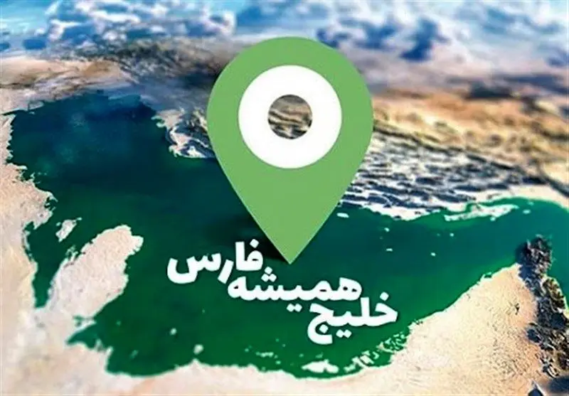 نمایندگی ایران در سازمان ملل: واقعیت‌ها با تصمیمات در کاخ سفید تغییر نمی‌کند