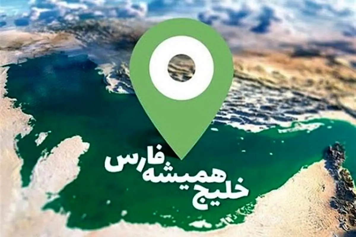 نمایندگی ایران در سازمان ملل: واقعیت‌ها با تصمیمات در کاخ سفید تغییر نمی‌کند
