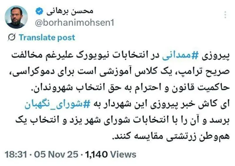برهانی