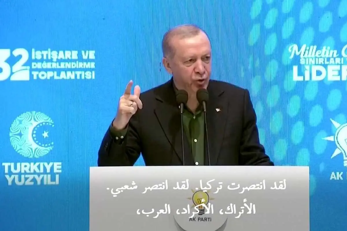 ببینید؛ واکنش اردوغان به خلع سلاح پکک