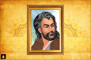 تفال به حافظ: شدم خراب جهانی ز غم تمام و نشد