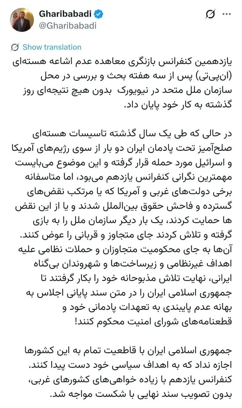 غریب آبادی 6
