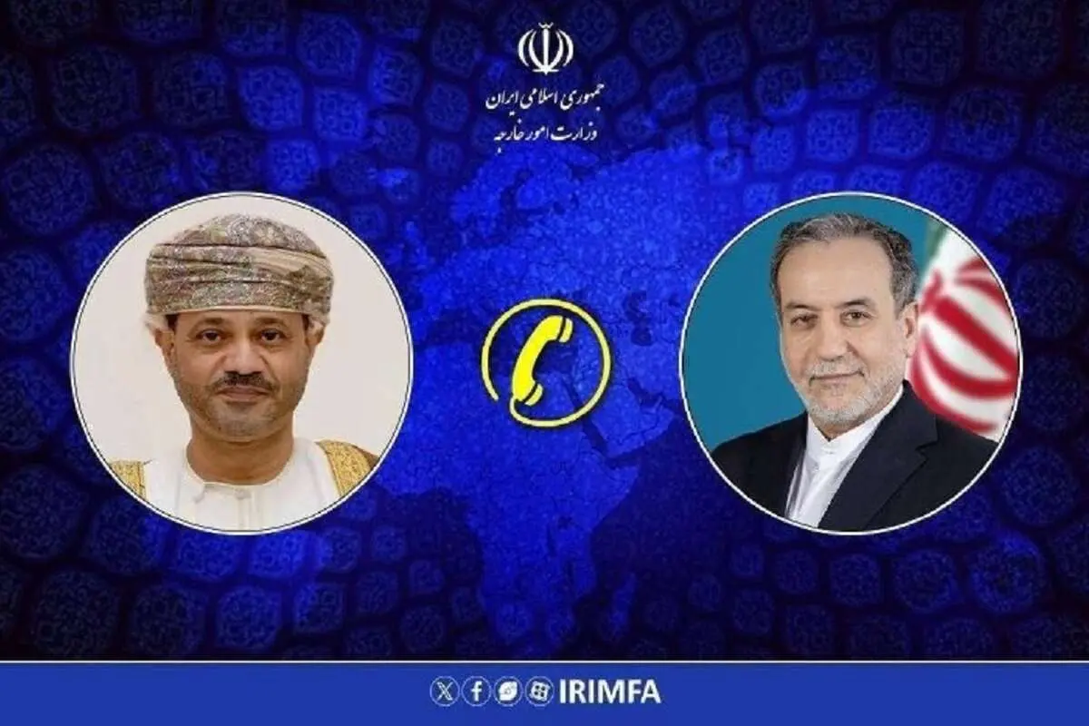 گفت‌وگوی تلفنی عباس عراقچی و وزیر خارجه عمان