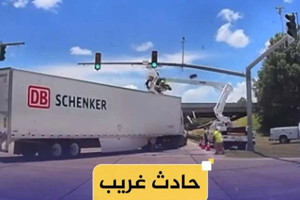 ببینید تصادف عجیب کامیون ۱۸ چرخ با یک کارگر برق 